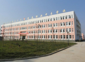 安县职业中专学校