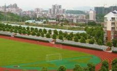 广安渝工职业技术学校