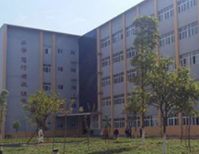 广安渝工职业技术学校