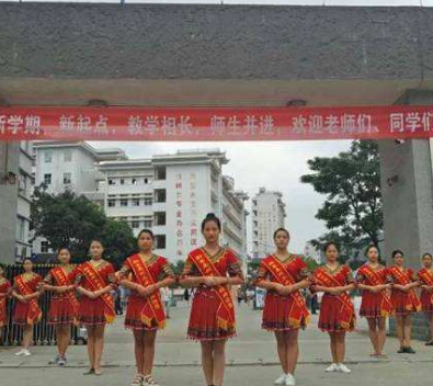 四川省东坡中等职业技术学校