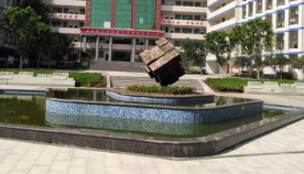 眉山市仁寿县华达中等职业学校