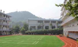 四川省高县职业技术学校