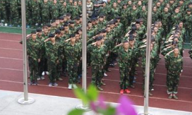 乐山市金盾职业学校