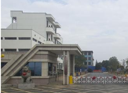 四川省射洪县理工职业技术学校