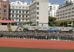 遂宁市电力工程职业技术学校