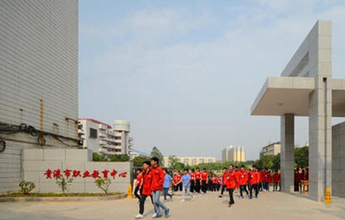 贵港职业教育中心