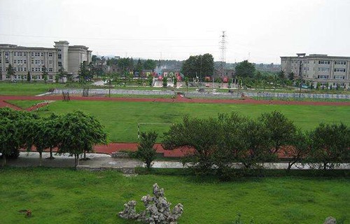 六盘水市钟山区职业技术学校