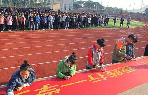 玉林第一职业中等专业学校