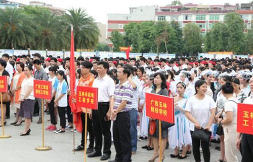 玉林机电工程学校