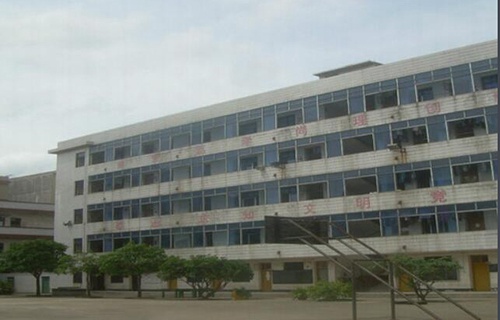 玉林市岭南工业学校