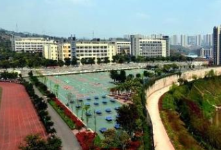 重庆交通职业学校