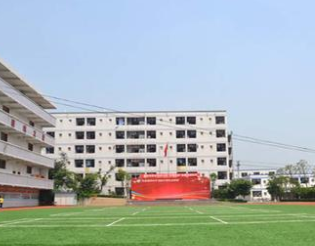 重庆广播电视中等专业学校