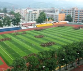 重庆立事信息工程学校