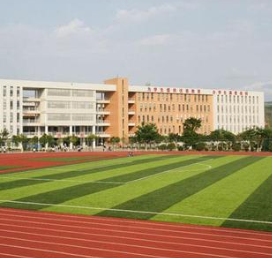 重庆北碚职业教育中心