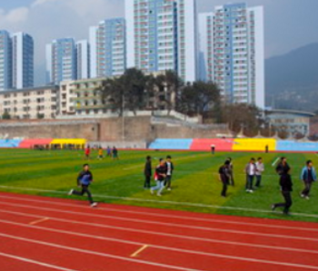 重庆北碚职业教育中心