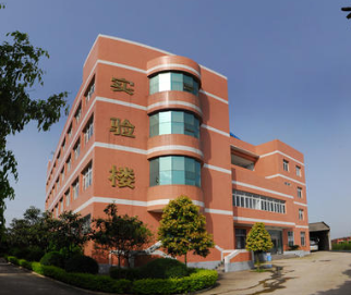 重庆第三卫生学校