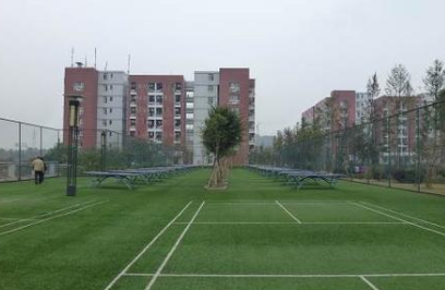 重庆经贸中等专业学校