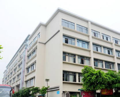 重庆市轻工业学校