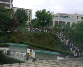 重庆市轻工业学校