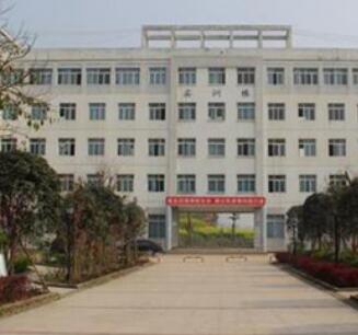 重庆市垫江县第二职业中学校