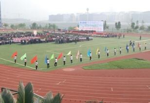 重庆市开州区职业教育中心