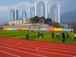 重庆市开州区职业教育中心