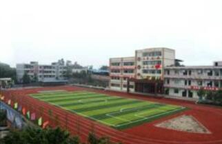 重庆市垫江县第二职业中学校