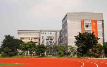 重庆市纺织技工学校