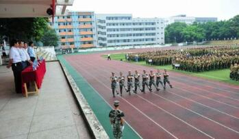 重庆第三卫生学校