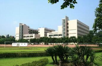 重庆第二财贸学校