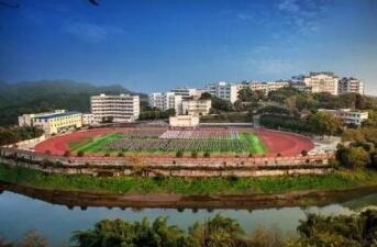 重庆第二财贸学校