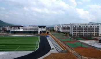 重庆市奉节师范学校