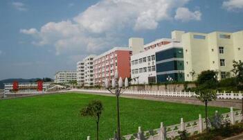 重庆市奉节师范学校