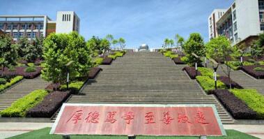 重庆万州现代信息工程学校