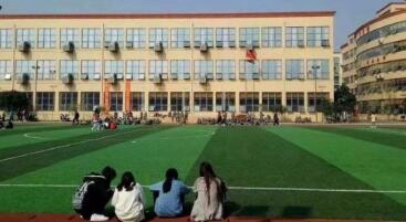 重庆经济建设职业技术学校