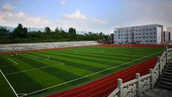 重庆市青山工业技工学校