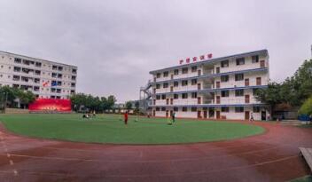 重庆兴渝职业中等专业学校