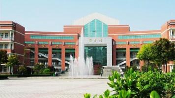 重庆兴渝职业中等专业学校