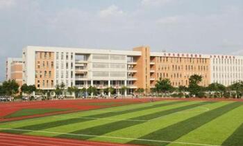 重庆市巴南职业教育中心