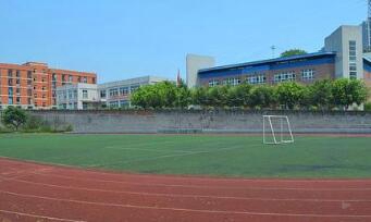 重庆市机电技工学校