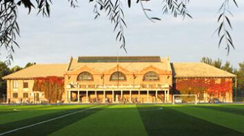 重庆冶金高级技工学校