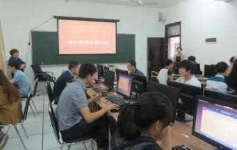 重庆冶金高级技工学校