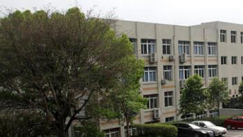 重庆冶金高级技工学校