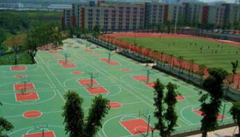 重庆市工业高级技工学校