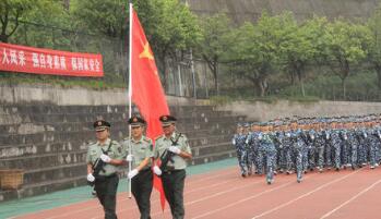 重庆市丰都县职业教育中心