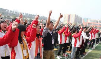 重庆市丰都县职业教育中心