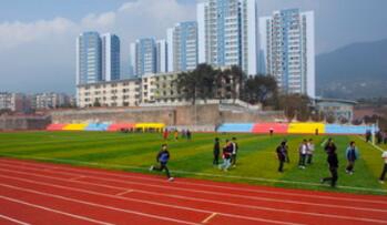 重庆市丰都县职业教育中心