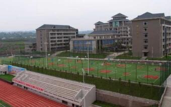 重庆市涪陵区职业教育中心