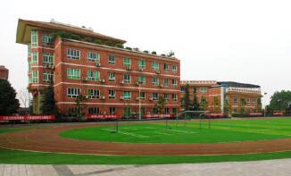 重庆市渝中职业教育中心