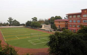 重庆市渝中职业教育中心